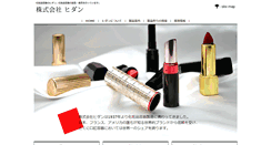 Desktop Screenshot of hidan.co.jp